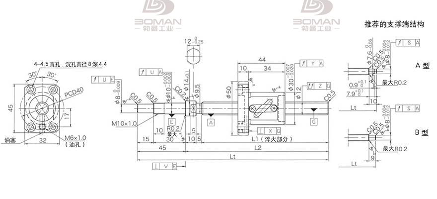 KURODA GP1205DS-BALR-0450B-C3F 日本黑田精工丝杆样本