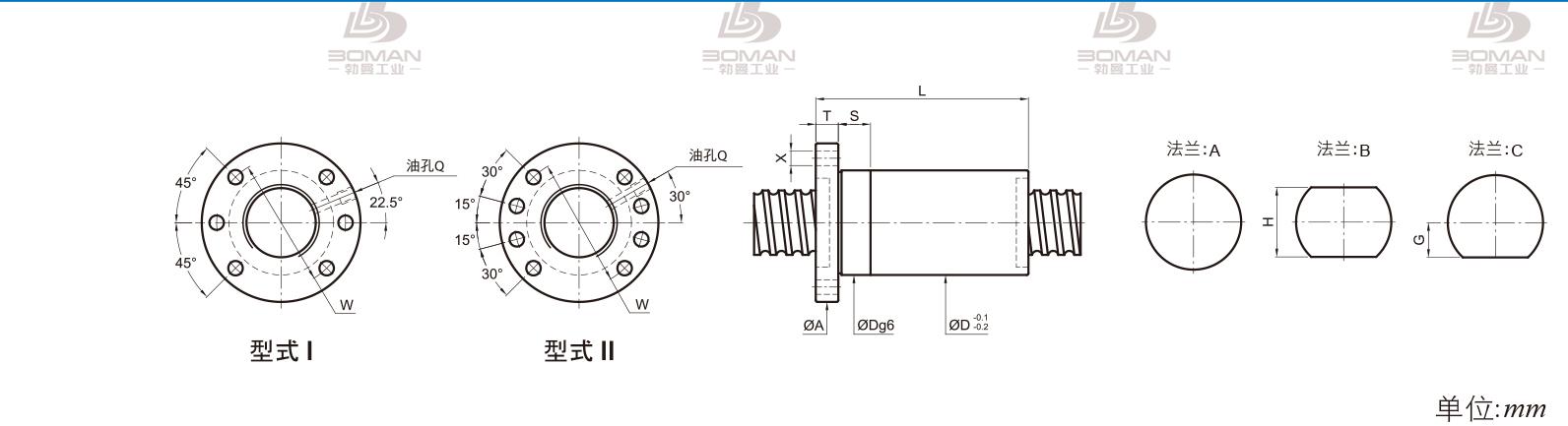 PMI FSDC2510-3 pmi丝杆滑块