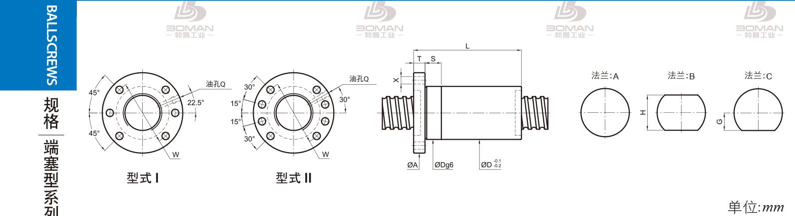 PMI FSDC2810-3 PMI TBI研磨级滚珠丝杆
