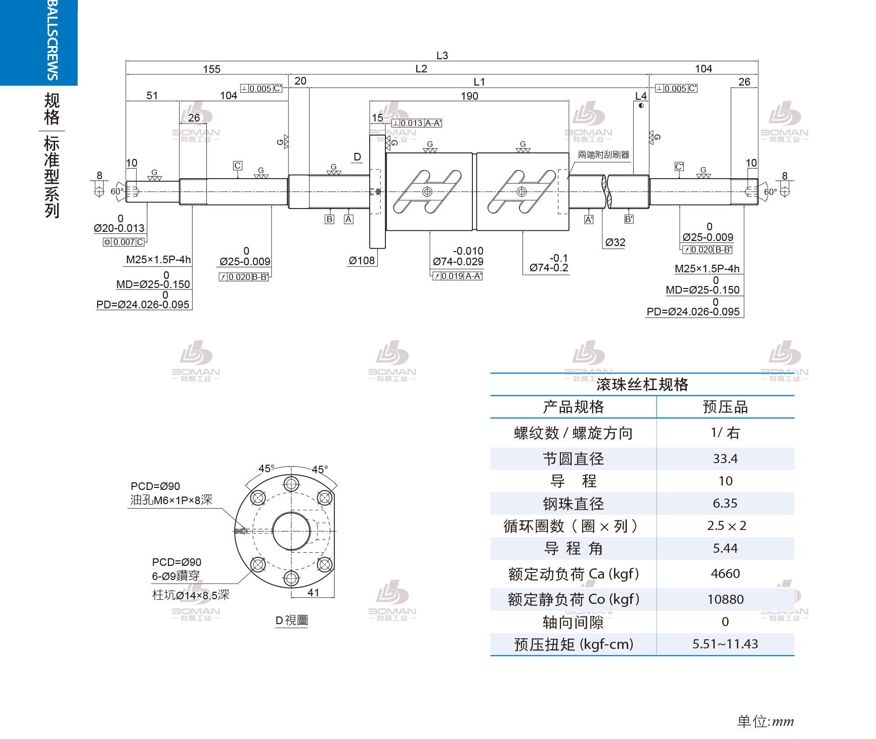 PMI 1R32-10B2-1FDWC-1780-2059-0.018 pmi丝杆中国