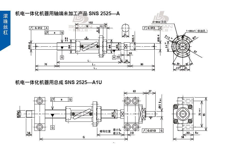 TSUBAKI SNS2525-2330C5-A tsubaki滚珠丝杠