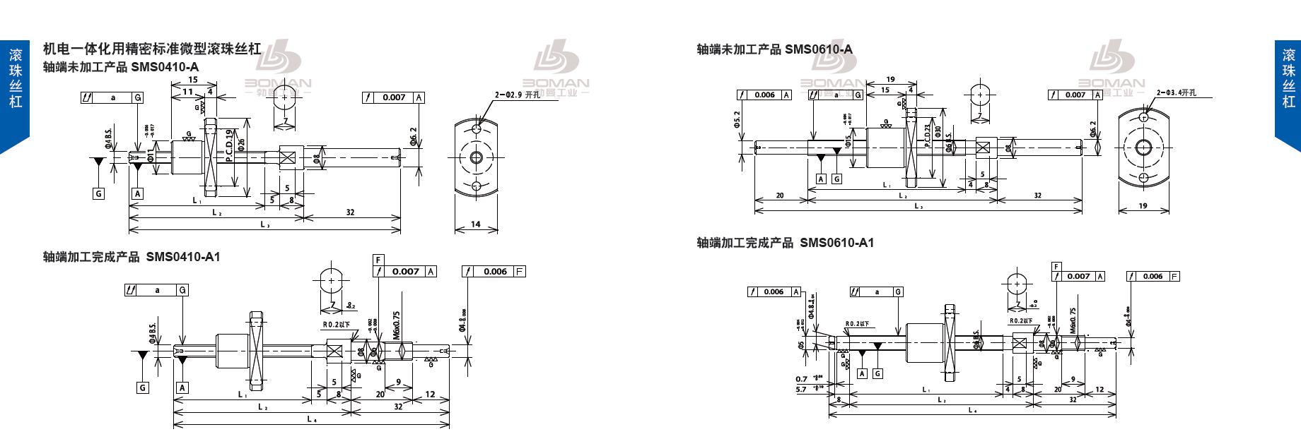 TSUBAKI SMS0410-143C3-A1 tsubaki数控滚珠丝杆型号