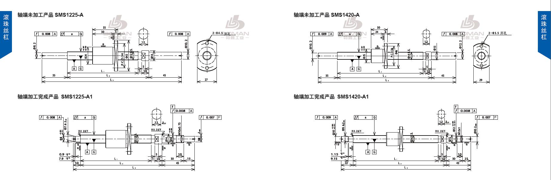 TSUBAKI SMS1225-210C3-A tsubaki数控滚珠丝杆规格