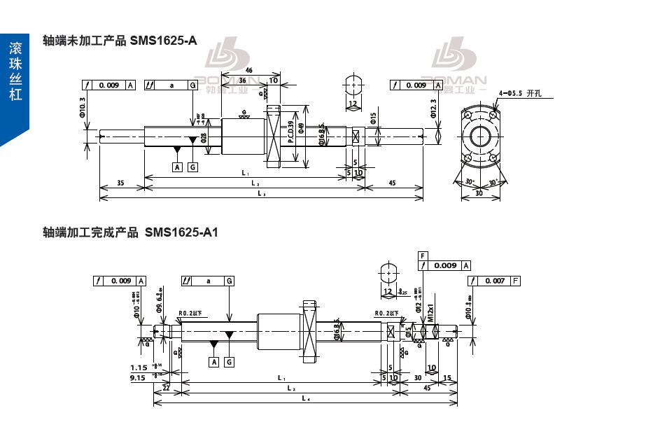 TSUBAKI SMS1625-284C3-A tsubaki数控滚珠丝杆型号