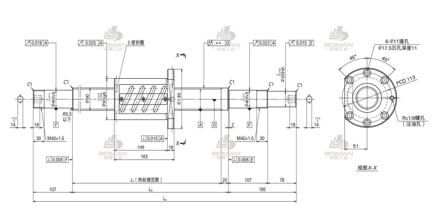 NSK W5005SA-2Z-C5Z10-轴端完成品滚珠丝杠