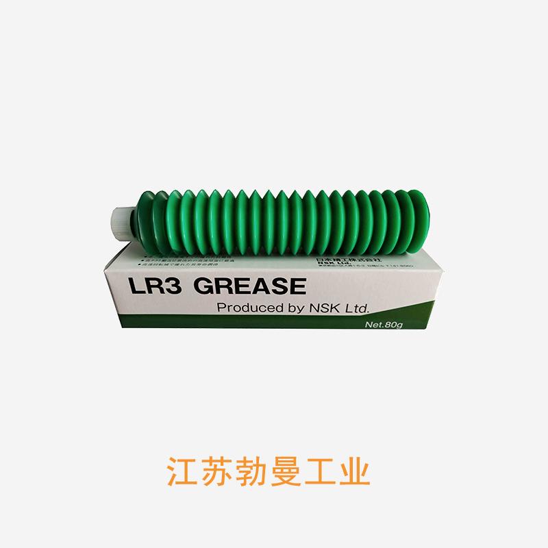 SHS45LR3SS+3900L-Ⅱ-LGU润滑脂